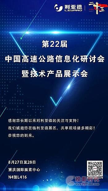 利亞德信息系統(tǒng)集成服務(wù) 引領(lǐng)行業(yè)發(fā)展新趨勢